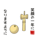 あけおめスタンプ 2026（個別スタンプ：30）