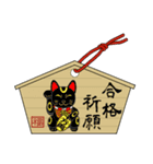 あけおめスタンプ 2026（個別スタンプ：33）