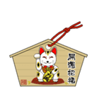 あけおめスタンプ 2026（個別スタンプ：34）