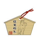 あけおめスタンプ 2026（個別スタンプ：35）