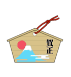 あけおめスタンプ 2026（個別スタンプ：36）