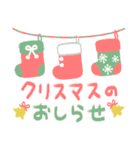 大人可愛いクリスマスとお正月 2026（個別スタンプ：8）