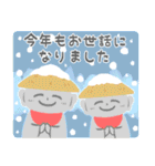 大人可愛いクリスマスとお正月 2026（個別スタンプ：10）