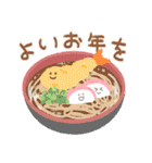 大人可愛いクリスマスとお正月 2026（個別スタンプ：12）