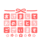 大人可愛いクリスマスとお正月 2026（個別スタンプ：17）