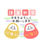 大人可愛いクリスマスとお正月 2026（個別スタンプ：21）