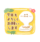 大人可愛いクリスマスとお正月 2026（個別スタンプ：23）