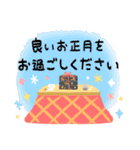 大人可愛いクリスマスとお正月 2026（個別スタンプ：26）