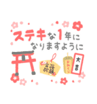 大人可愛いクリスマスとお正月 2026（個別スタンプ：27）