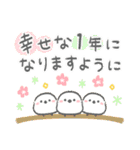 大人可愛いクリスマスとお正月 2026（個別スタンプ：28）