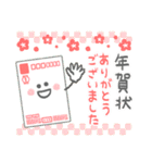 大人可愛いクリスマスとお正月 2026（個別スタンプ：29）