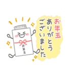 大人可愛いクリスマスとお正月 2026（個別スタンプ：30）