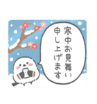 大人可愛いクリスマスとお正月 2026（個別スタンプ：32）