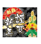 ❤️謹賀新年2026❤️年末年始❤️（個別スタンプ：1）