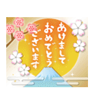 ❤️謹賀新年2026❤️年末年始❤️（個別スタンプ：2）