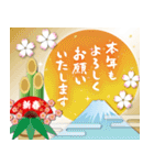 ❤️謹賀新年2026❤️年末年始❤️（個別スタンプ：3）