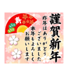 ❤️謹賀新年2026❤️年末年始❤️（個別スタンプ：6）