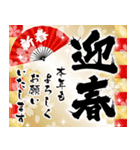 ❤️謹賀新年2026❤️年末年始❤️（個別スタンプ：7）