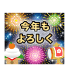 ❤️謹賀新年2026❤️年末年始❤️（個別スタンプ：8）