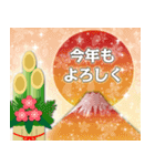 ❤️謹賀新年2026❤️年末年始❤️（個別スタンプ：10）