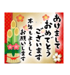 ❤️謹賀新年2026❤️年末年始❤️（個別スタンプ：13）