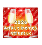 ❤️謹賀新年2026❤️年末年始❤️（個別スタンプ：14）