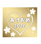 ❤️謹賀新年2026❤️年末年始❤️（個別スタンプ：15）