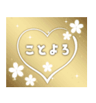 ❤️謹賀新年2026❤️年末年始❤️（個別スタンプ：16）