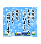❤️謹賀新年2026❤️年末年始❤️（個別スタンプ：18）