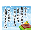 ❤️謹賀新年2026❤️年末年始❤️（個別スタンプ：19）