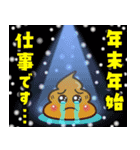 ❤️謹賀新年2026❤️年末年始❤️（個別スタンプ：21）