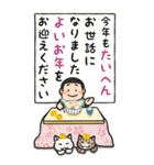 坊主頭の男の子3 あけおめビッグスタンプ（個別スタンプ：4）