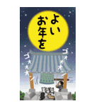 坊主頭の男の子3 あけおめビッグスタンプ（個別スタンプ：5）
