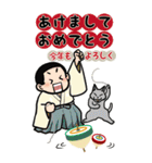 坊主頭の男の子3 あけおめビッグスタンプ（個別スタンプ：10）