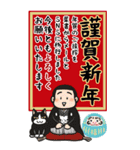 坊主頭の男の子3 あけおめビッグスタンプ（個別スタンプ：11）