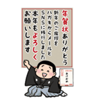 坊主頭の男の子3 あけおめビッグスタンプ（個別スタンプ：12）