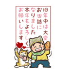 坊主頭の男の子3 あけおめビッグスタンプ（個別スタンプ：14）