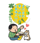 坊主頭の男の子3 あけおめビッグスタンプ（個別スタンプ：15）