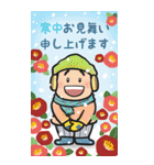 坊主頭の男の子3 あけおめビッグスタンプ（個別スタンプ：16）