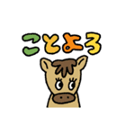 あけおめ♡うま♡年末年始＋日常（個別スタンプ：3）