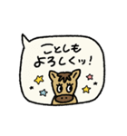 あけおめ♡うま♡年末年始＋日常（個別スタンプ：7）