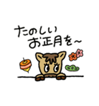 あけおめ♡うま♡年末年始＋日常（個別スタンプ：9）