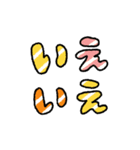 あけおめ♡うま♡年末年始＋日常（個別スタンプ：11）