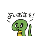 あけおめ♡うま♡年末年始＋日常（個別スタンプ：12）