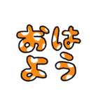 あけおめ♡うま♡年末年始＋日常（個別スタンプ：13）