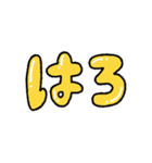 あけおめ♡うま♡年末年始＋日常（個別スタンプ：15）