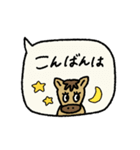 あけおめ♡うま♡年末年始＋日常（個別スタンプ：17）