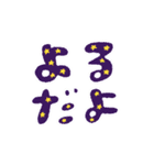 あけおめ♡うま♡年末年始＋日常（個別スタンプ：18）