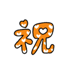 あけおめ♡うま♡年末年始＋日常（個別スタンプ：23）