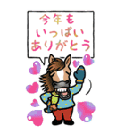 午・馬・ウマ～！！午年のビッグスタンプ（個別スタンプ：1）